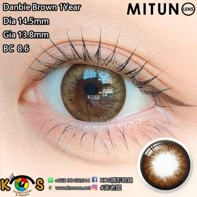 Mitunolens Danbie Brown ダンビーブラウン 1年用 14.5mm Mitunolens Danbie Brown ダンビーブラウン 1年用 14.5mm